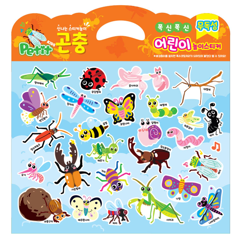 교육용스티커/곤충/DA6006