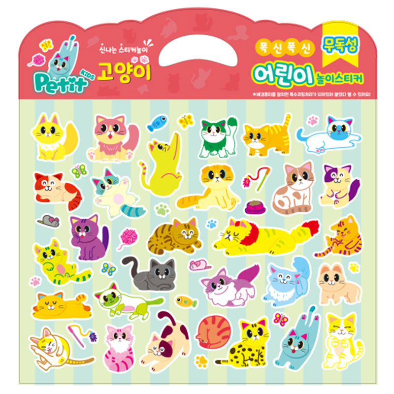 교육용스티커/고양이/DA6009