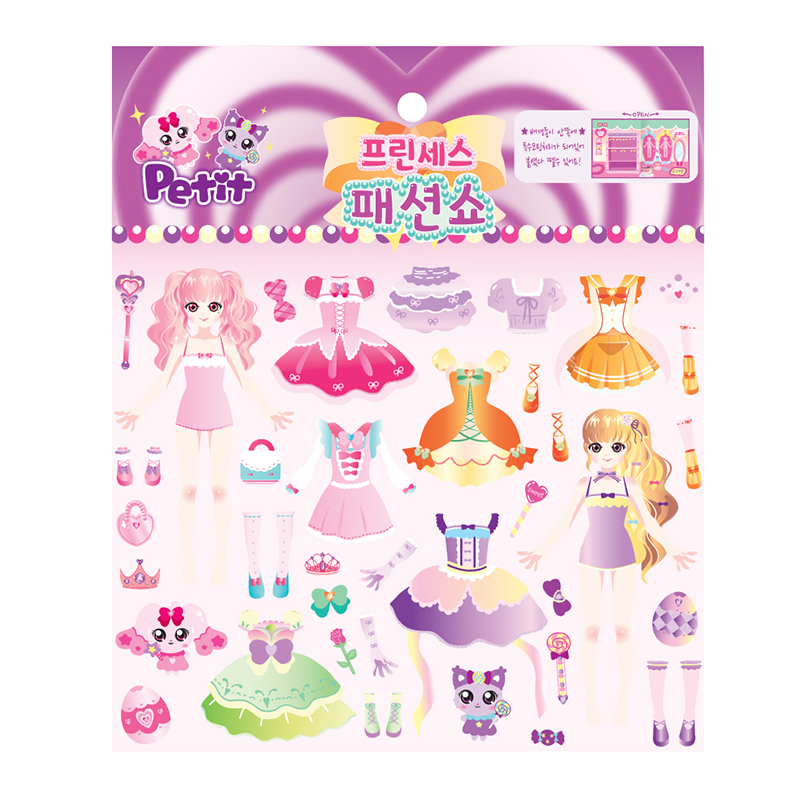 스티커/프린세스패션쇼/DA5588