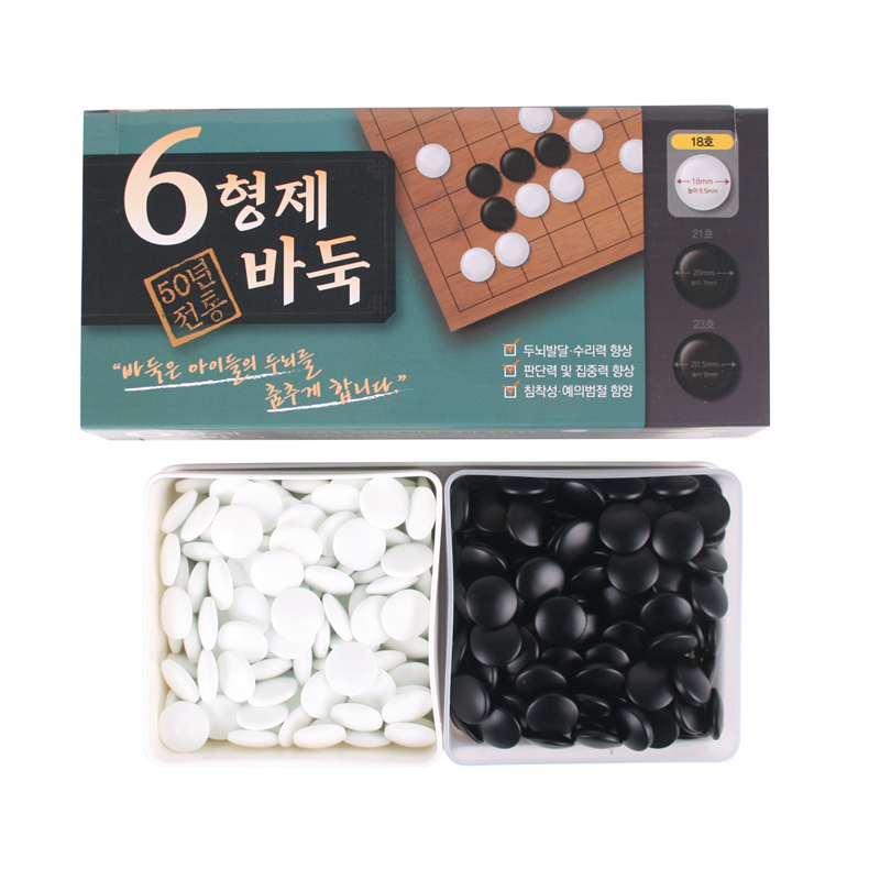 바둑알/18호