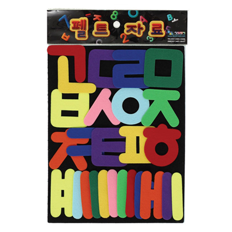 교육자료/중/한글