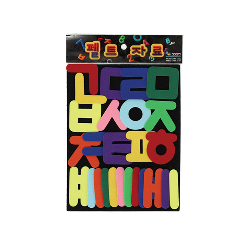 교육자료/소/한글