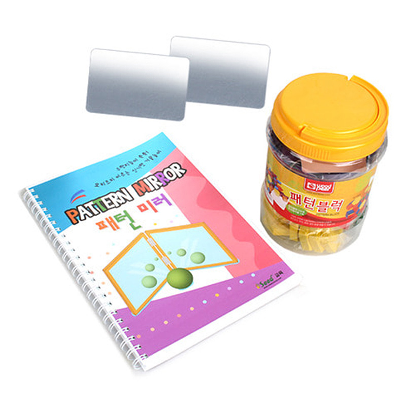 패턴과거울놀이세트/WD