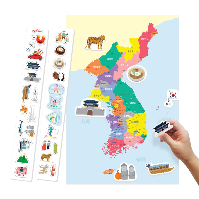자석이붙는한국지도
