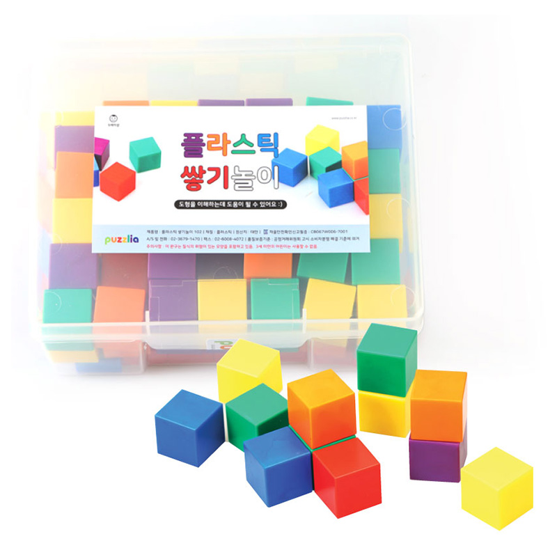 무지개큐브쌓기놀이102