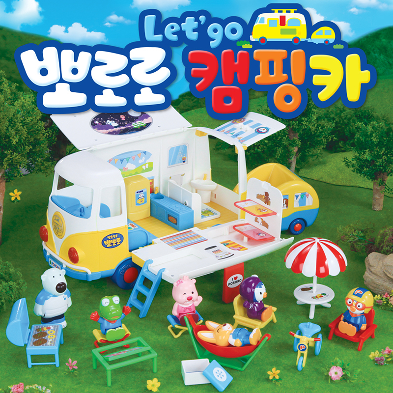 뽀로로/렛츠고캠핑카