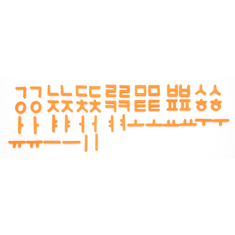 소프트한글자모음중글자/EVA/PD1915E