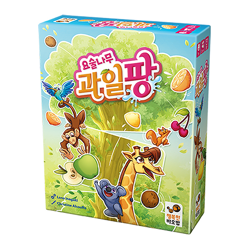 요술나무과일팡