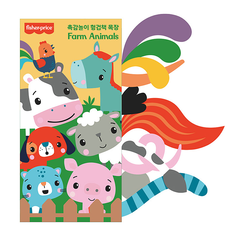 촉감놀이/헝겊책/목장/F0886