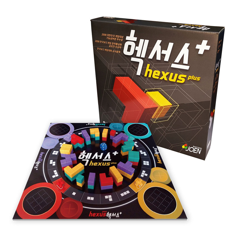 헥서스플러스