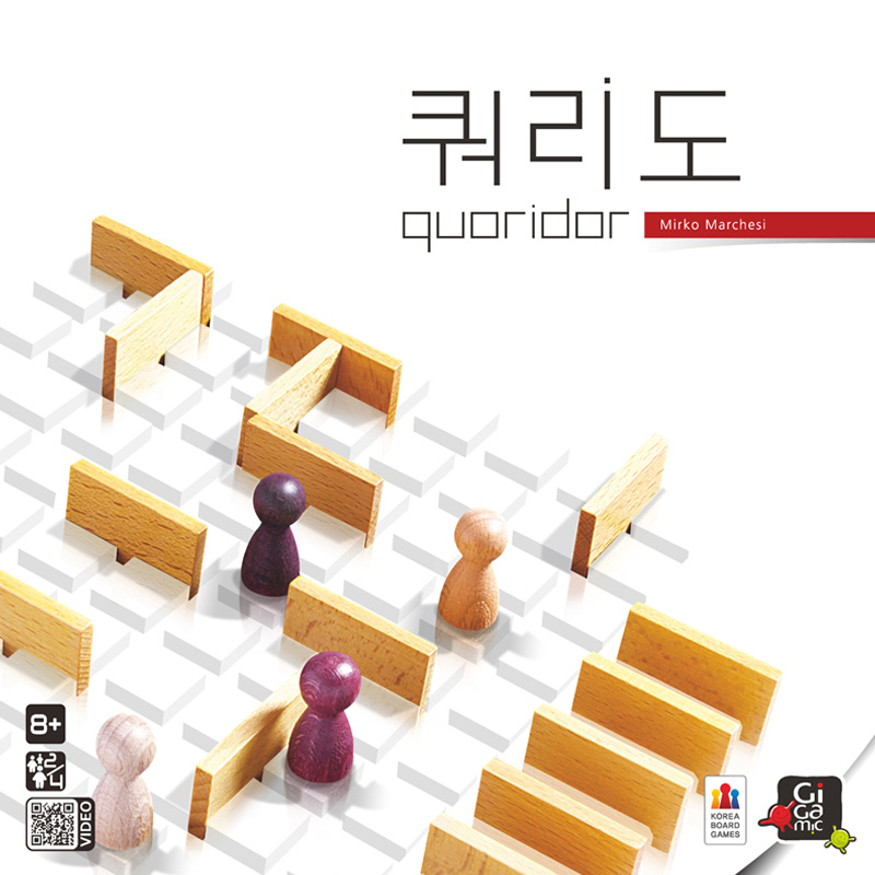쿼리도