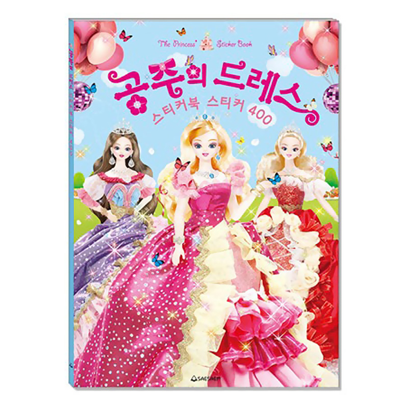 스티커북/공주의드레스/400