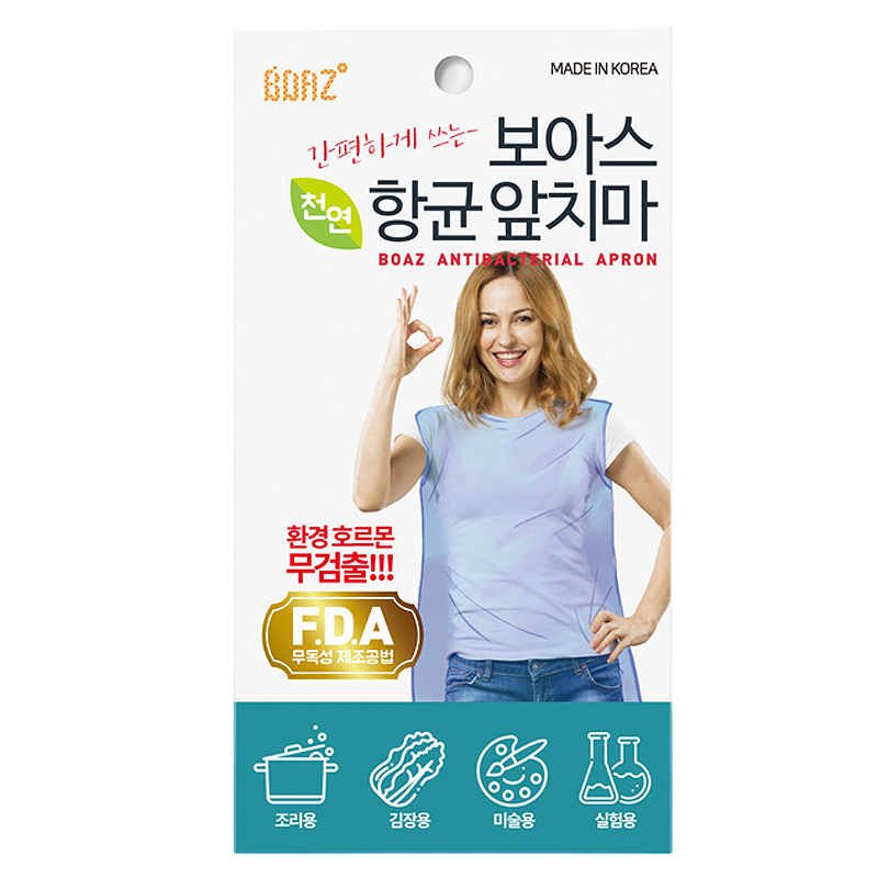 항균앞치마/성인