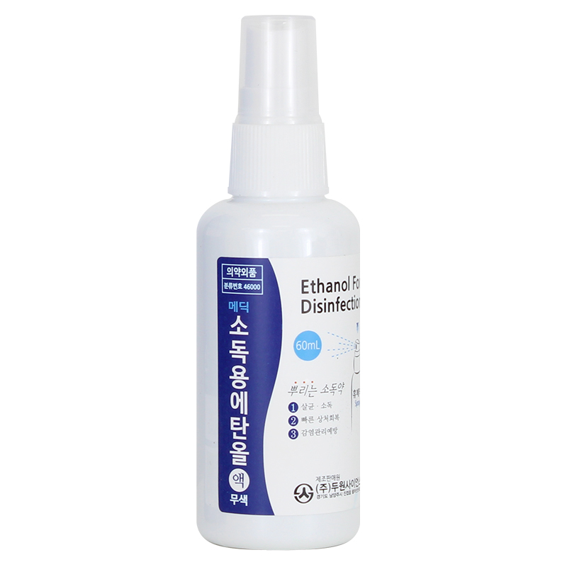 휴메딕/크린겔/100ml