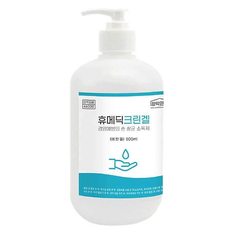 휴메딕/크린겔/500ml