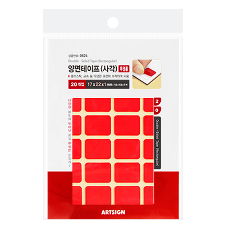 양면테이프/사각/투명/17*22/20개입/0625