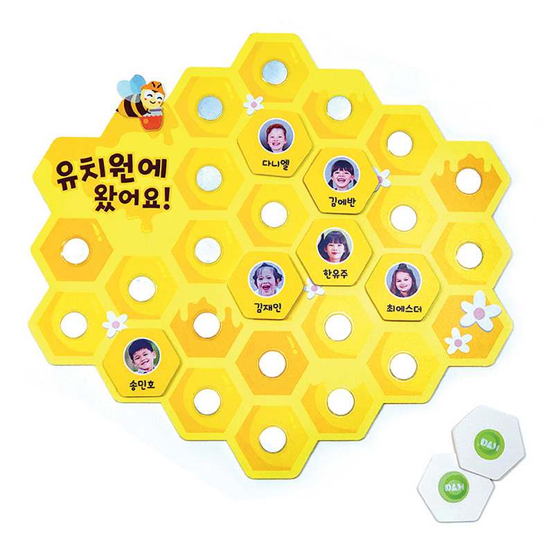 벌집출석판(26명기준)