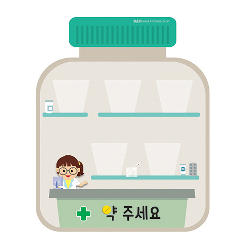 투약함/약통/5P
