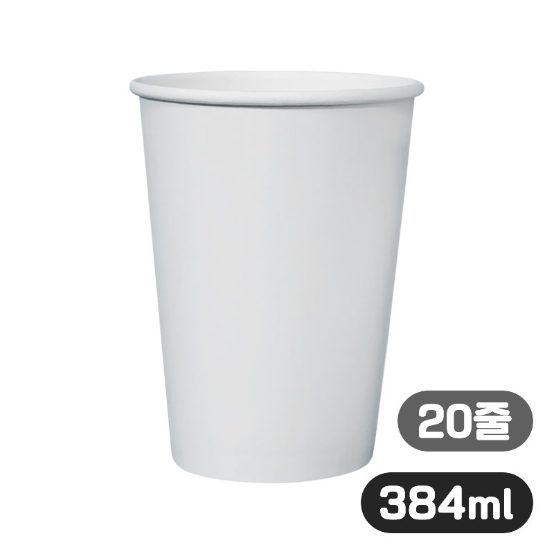 테이크아웃/종이컵/13oz/50개×20줄/1000개