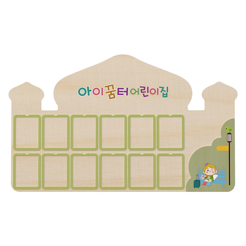 이꿈게시판/완성품/12칸/PC칼라테두리/궁전
