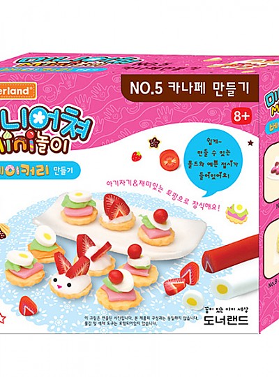 미니어쳐베이커리5/카나페만들기