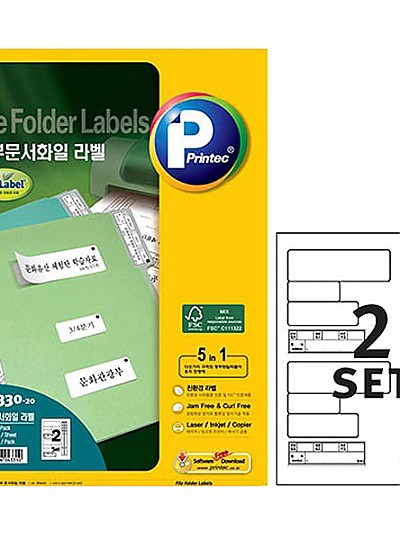 정부문서화일라벨/20매/2세트/V4330-20/프린텍