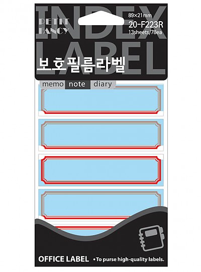견출지/보호필름/20-F223/적색