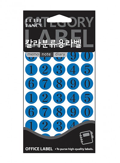 견출지/숫자/20-412/청색