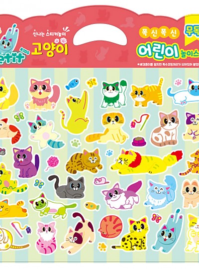 교육용스티커/고양이/DA6009