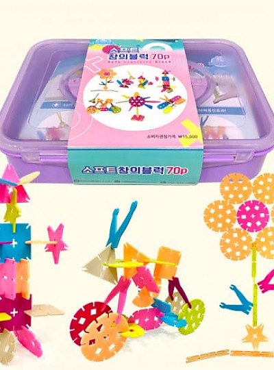 소프트창의블럭70p(개인용)