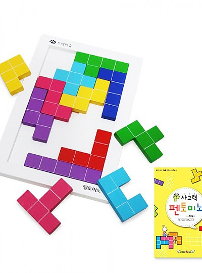 펜토미노세트(중급)