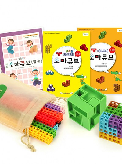 소마큐브마스터세트