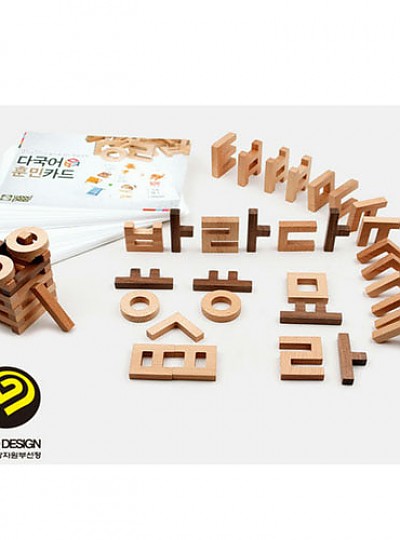 훈민모노카드블럭50한글학습용