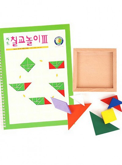 칠교놀이3단계세트