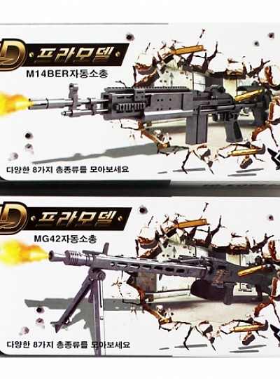 [쥬크박스] 4D총프라모델