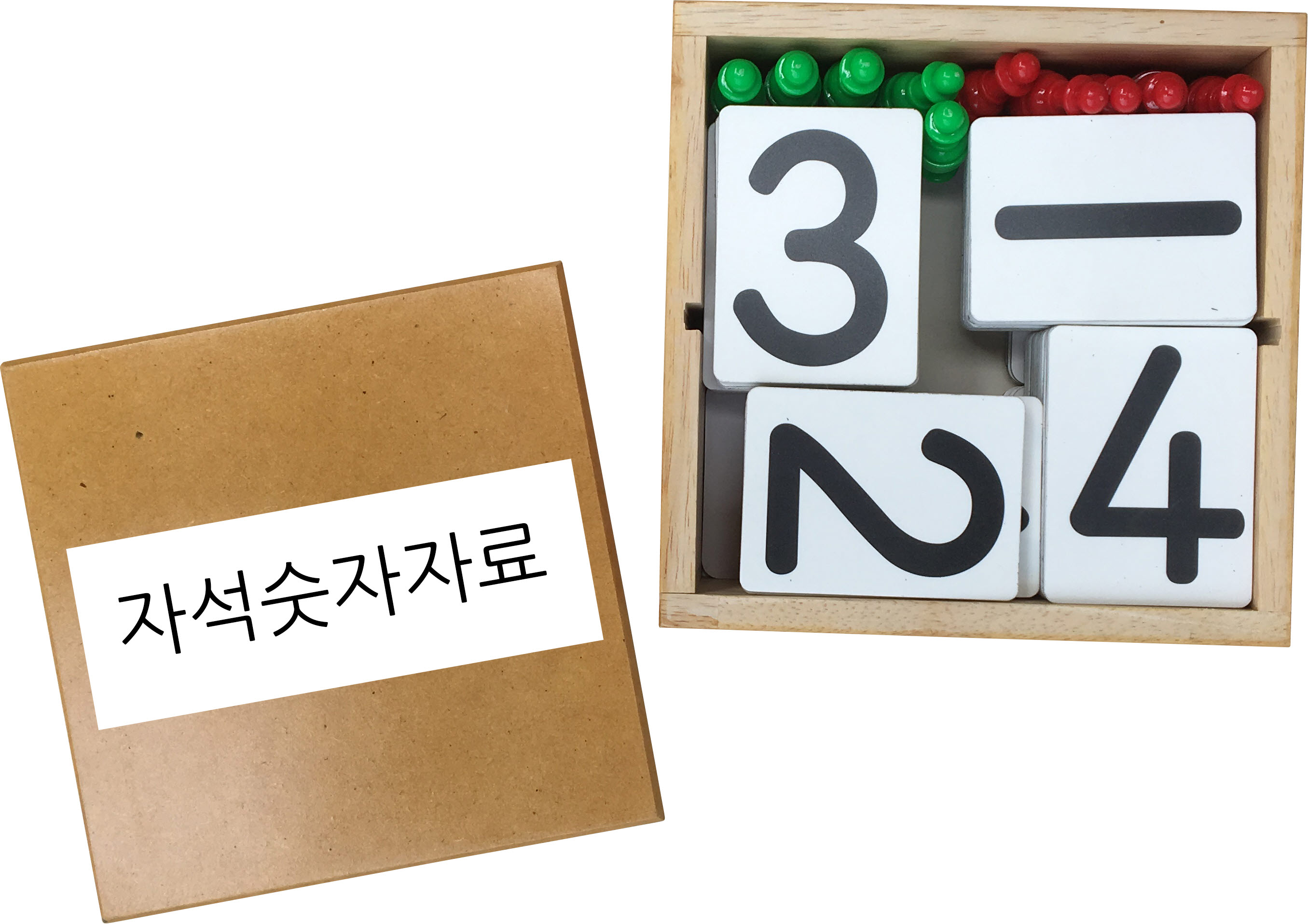 자석숫자자료