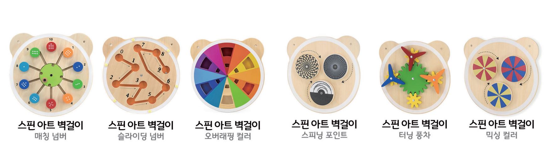 고슴도치블록D세트(동물농장+롤러블럭+보드판4장)