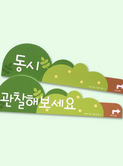 [루미트리]페이퍼홀더타이틀
