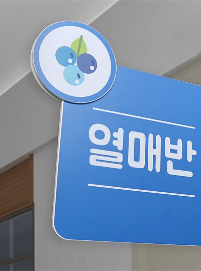 교실문패사각형