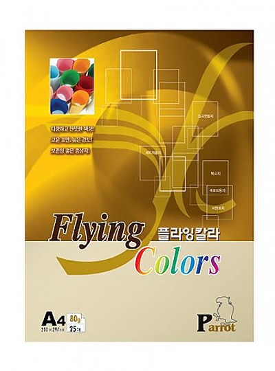 플라잉칼라 A4-패럿 P03