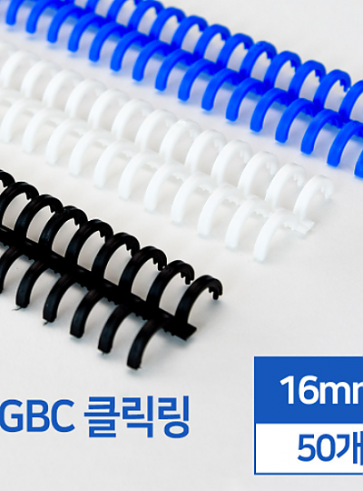 이비클릭링[White] 16mm  50개입 fd