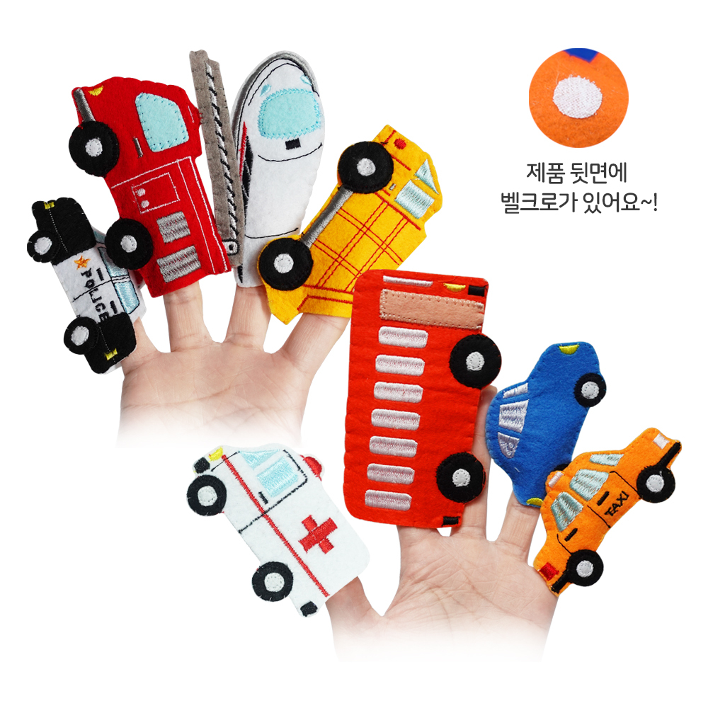 토독 손가락인형 육상교통