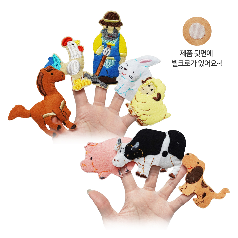 토독 손가락인형 농부와 가축동물