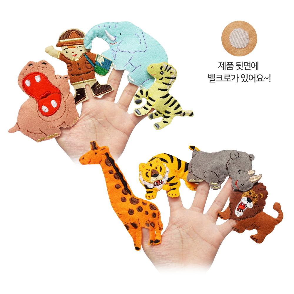 토독 손가락인형 정글동물