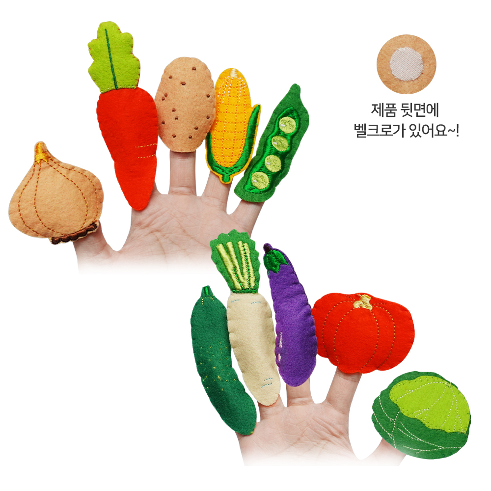 토독 손가락인형 야채