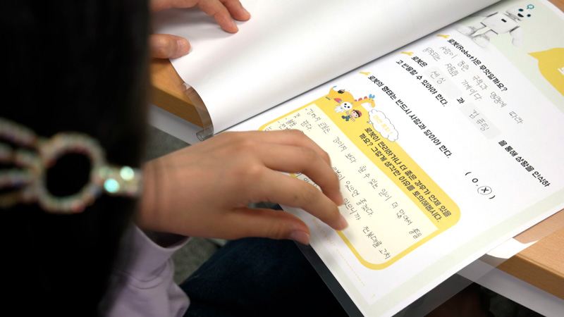 로봇 파이보 인공지능 코딩 교육_상세9.jpg