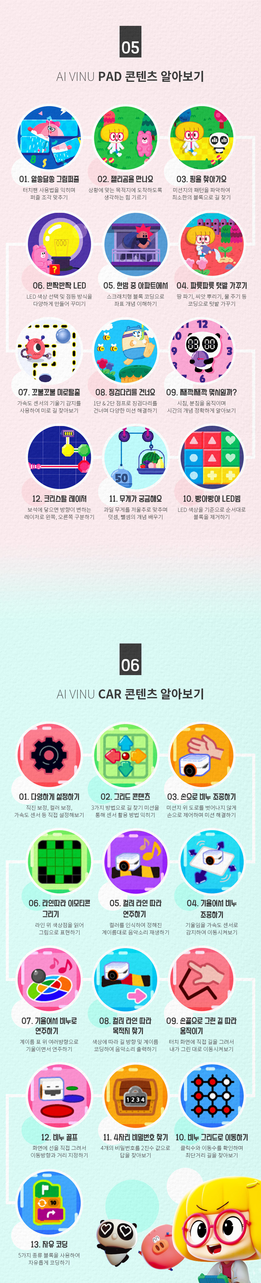 비누 스쿨패키지(10인)_상세11.jpg