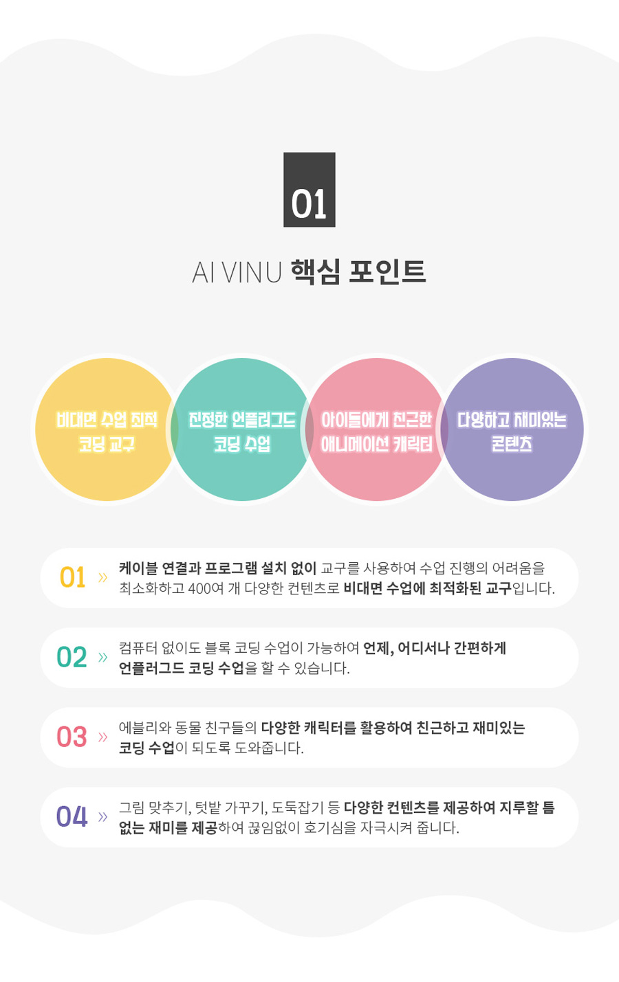 비누 스쿨패키지(10인)_상세7.jpg