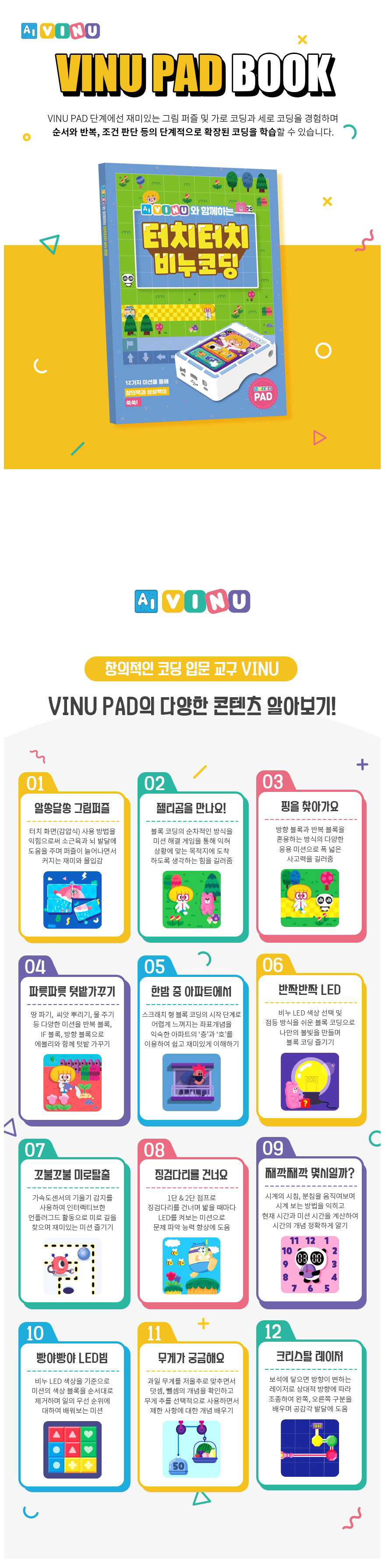 비누 패드 교재_상세.jpg