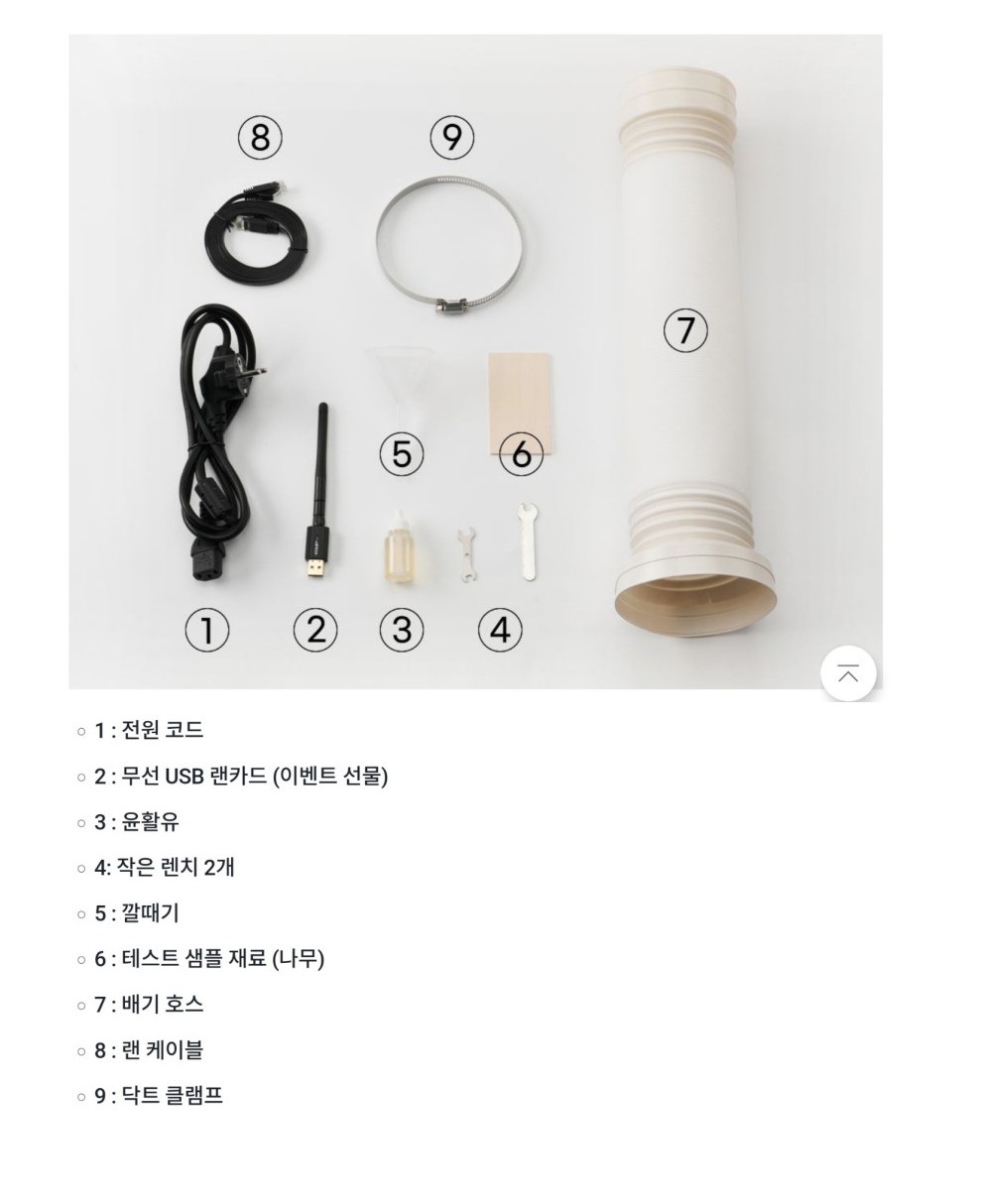 비모 레이저 Beamo 빔에어 소형 30W CO2 커터 각인기_상세10.jpg
